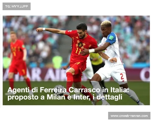 意甲调整外援政策 加强本土球员培养力度