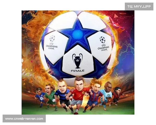 欧冠新直播平台方案提议，旨在实现足球收入倍增