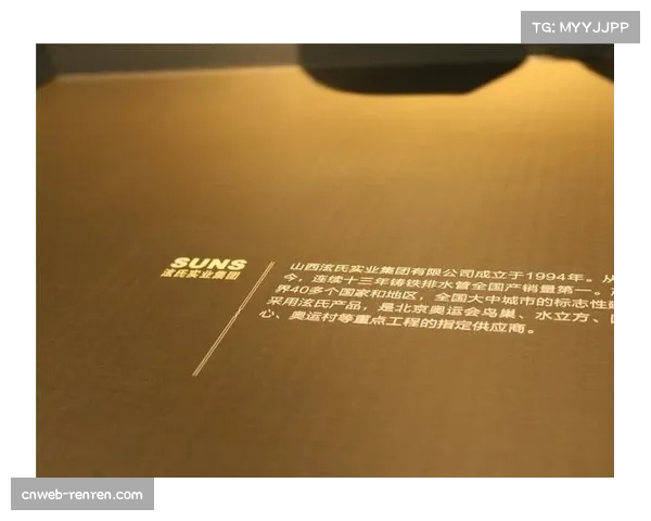 洛杉矶奥运村建设因供应链问题延期，奥组委启动应急方案